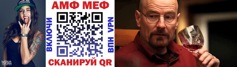 Amphetamine 98%  Купить где  Боровичи 