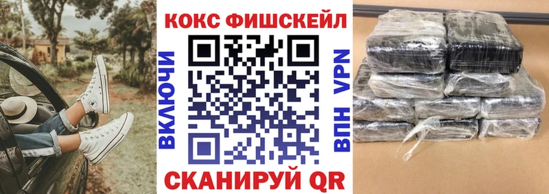 Купить где  Боровичи  Cocaine Колумбийский 