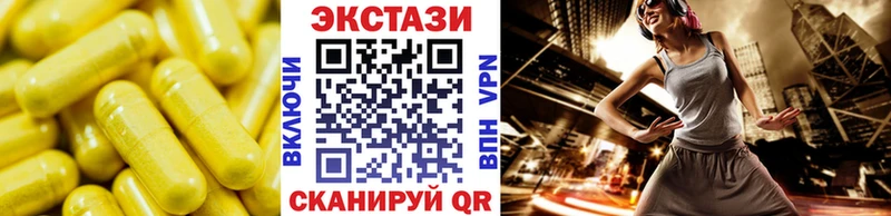 Ecstasy mix  Купить  Боровичи 
