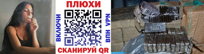 Купить где  Боровичи  ГАШИШ ice o lator 