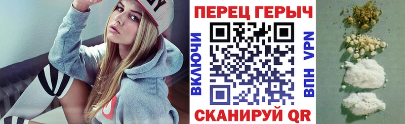 ГЕРОИН афганец Боровичи