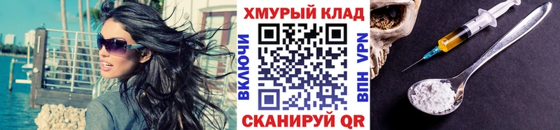 Купить  Боровичи  ГЕРОИН Heroin 