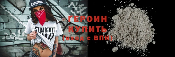 стаф Каменка