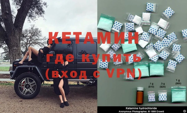 мяу мяу кристалл Каменногорск