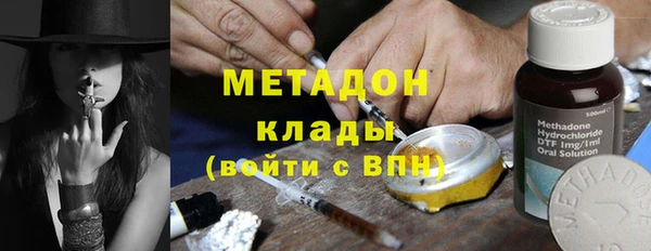 мяу мяу кристалл Каменногорск
