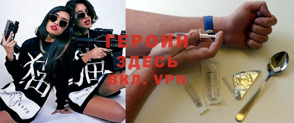 мяу мяу кристалл Каменногорск