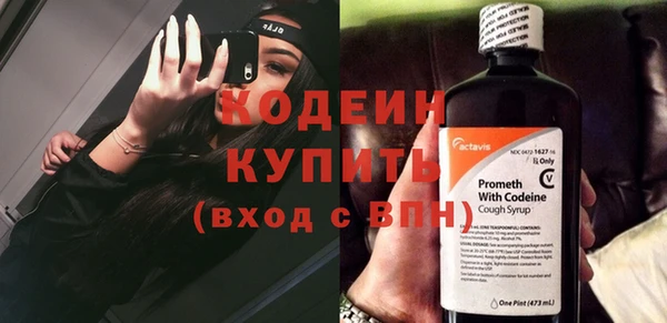мяу мяу кристалл Каменногорск