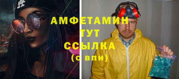 скорость Каменск-Шахтинский
