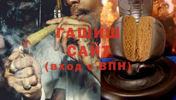 мяу мяу кристалл Каменногорск