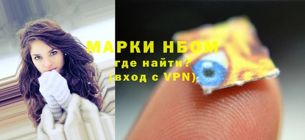 мяу мяу кристалл Каменногорск