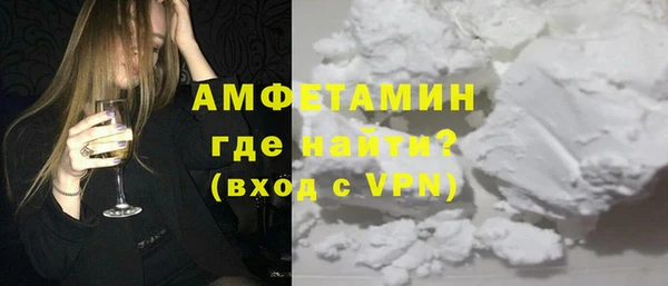 мяу мяу кристалл Каменногорск