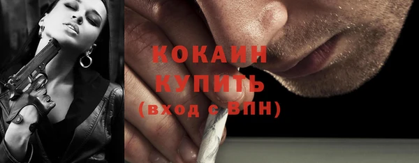 скорость Каменск-Шахтинский