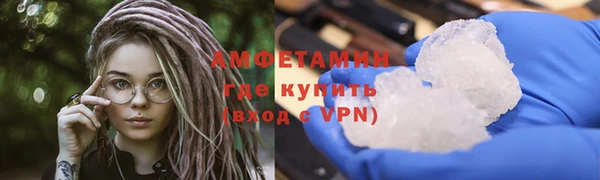 мяу мяу кристалл Каменногорск