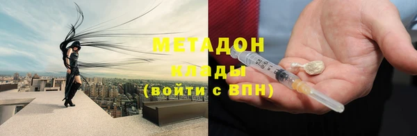 стаф Каменка
