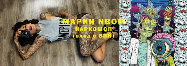 мяу мяу кристалл Каменногорск