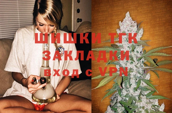 мяу мяу кристалл Каменногорск