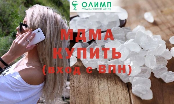 мяу мяу кристалл Каменногорск