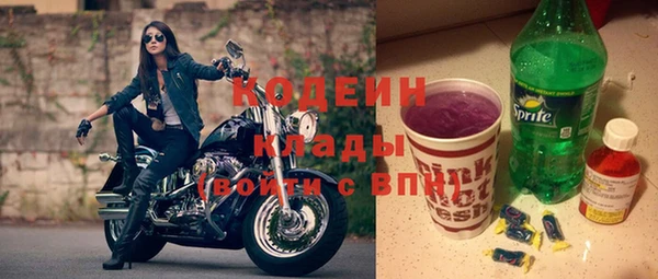 скорость Каменск-Шахтинский