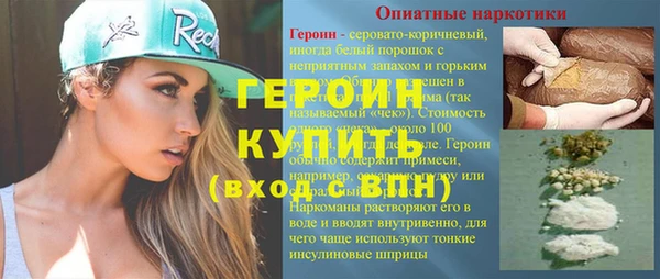 мяу мяу кристалл Каменногорск