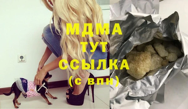 скорость Каменск-Шахтинский