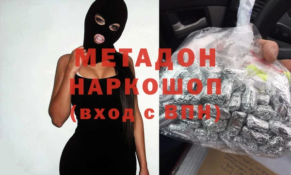 мяу мяу кристалл Каменногорск