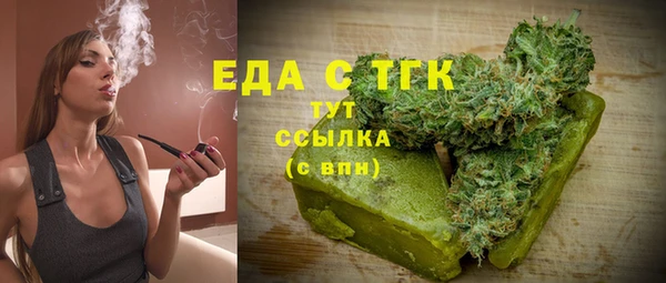 мяу мяу кристалл Каменногорск