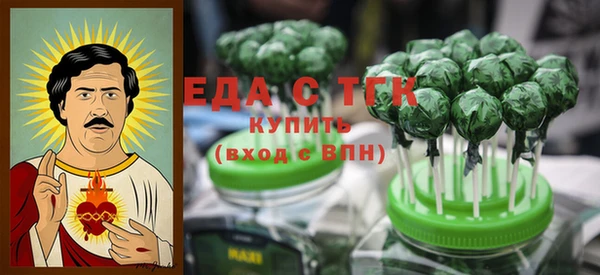 мяу мяу кристалл Каменногорск