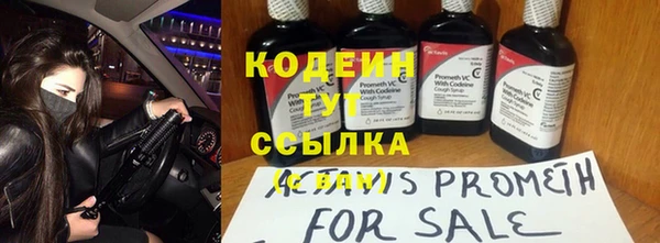 мяу мяу кристалл Каменногорск