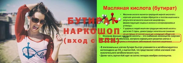 мяу мяу кристалл Каменногорск