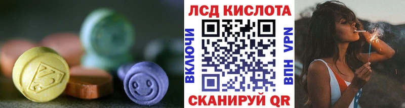 Купить закладки  Боровичи  LSD-25 экстази кислота 