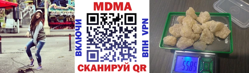 Купить закладки  Боровичи  MDMA кристаллы 