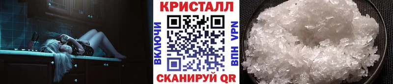 МЕТАМФЕТАМИН Methamphetamine Боровичи