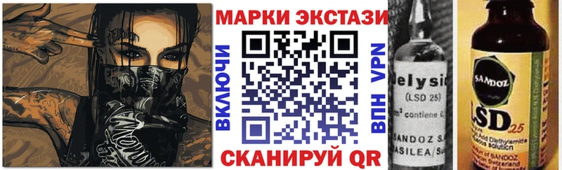 Купить закладки  Боровичи  Марки N-bome 1500мкг 
